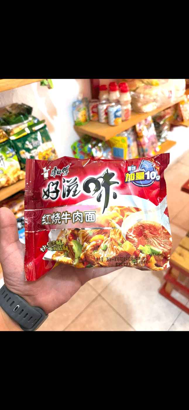 Ramen carne picante