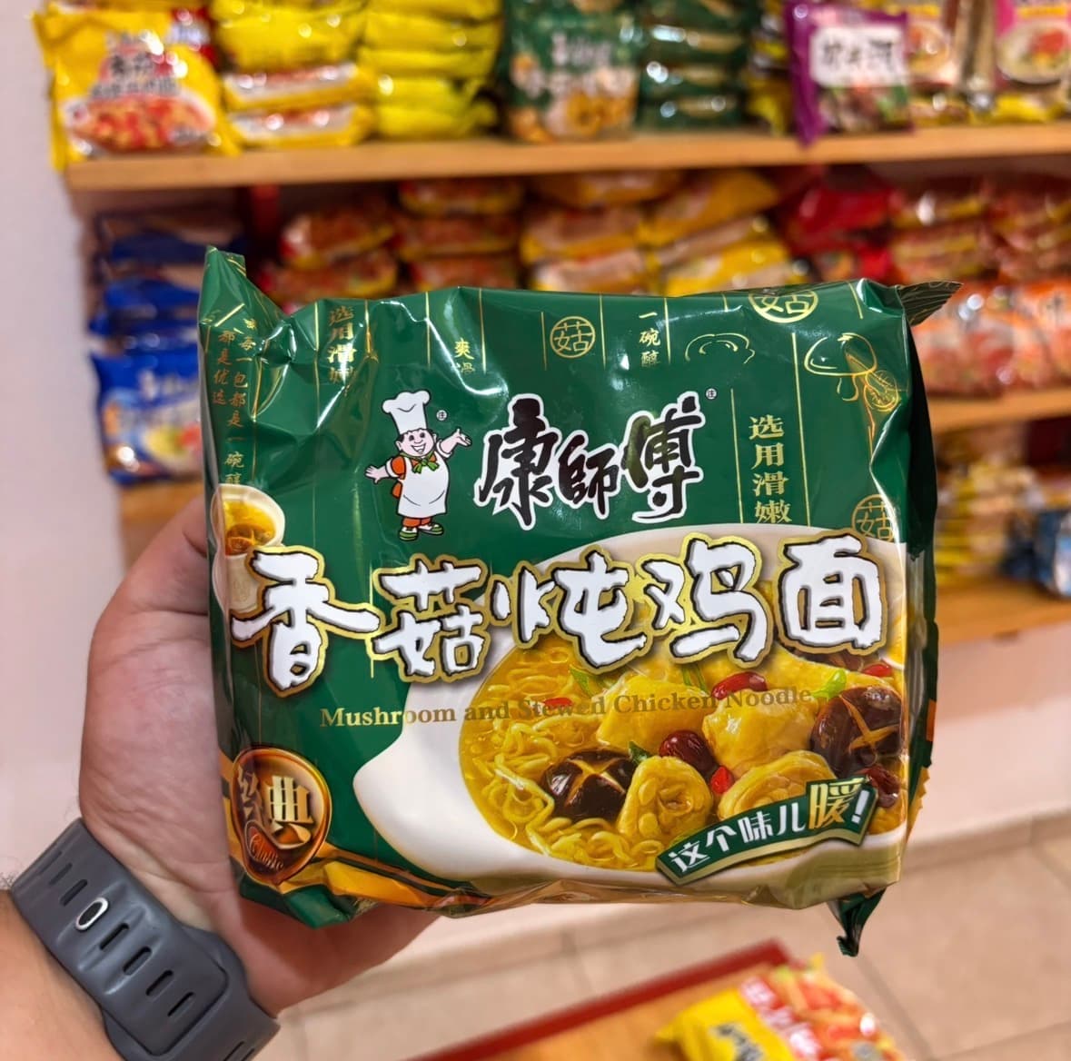 Ramen pollo champiñón