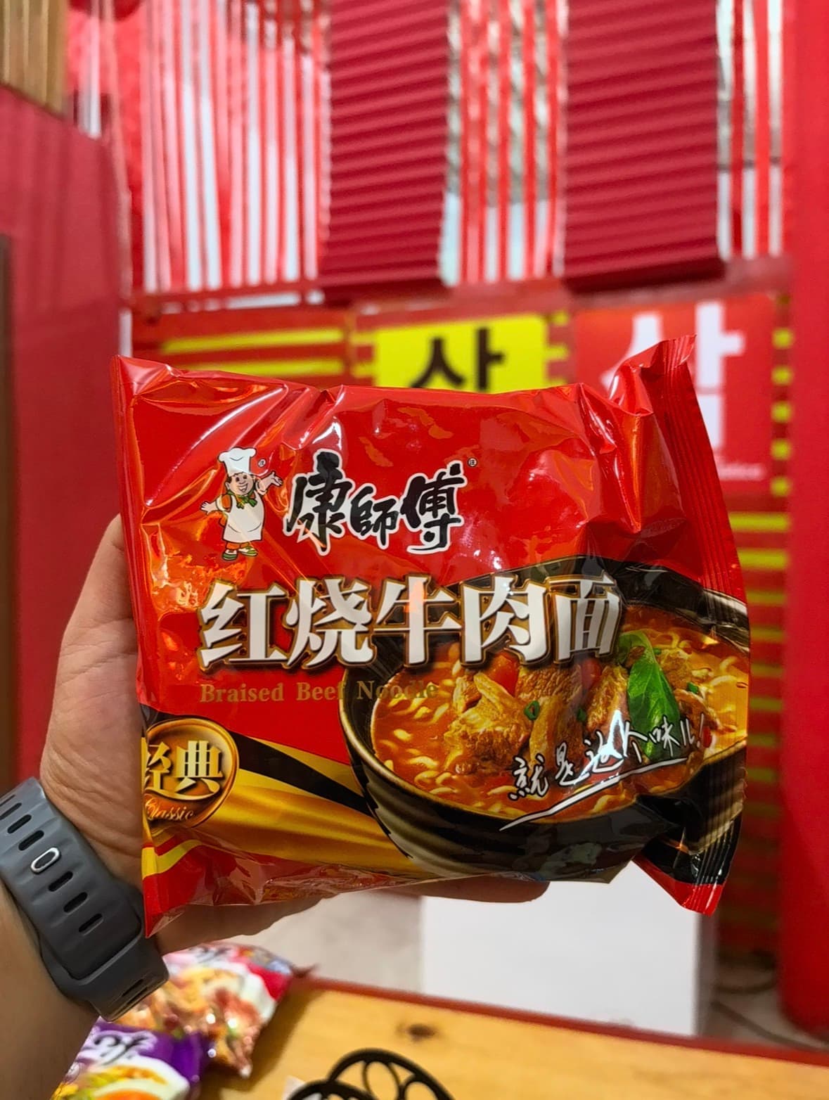 Ramen de ternera picante