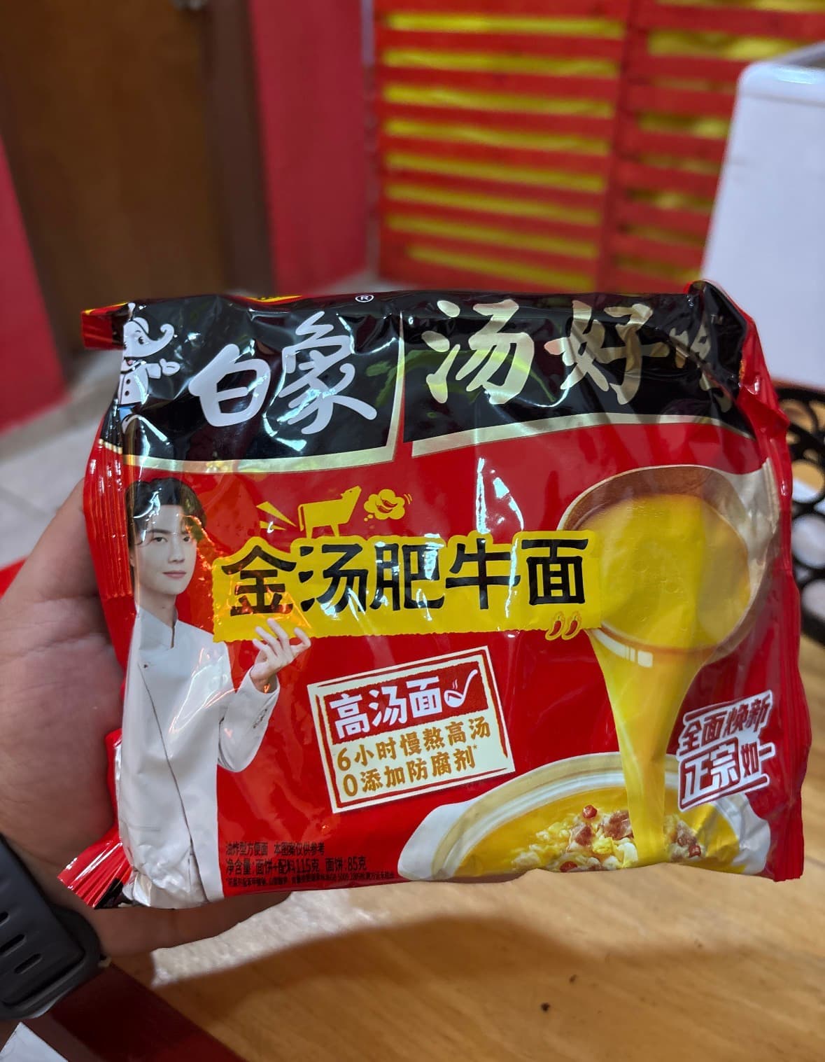 Ramen de res picante
