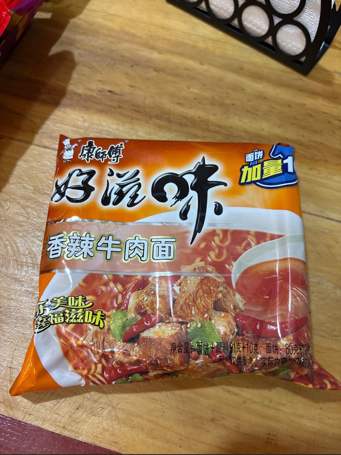 Ramen de res picante máster Long