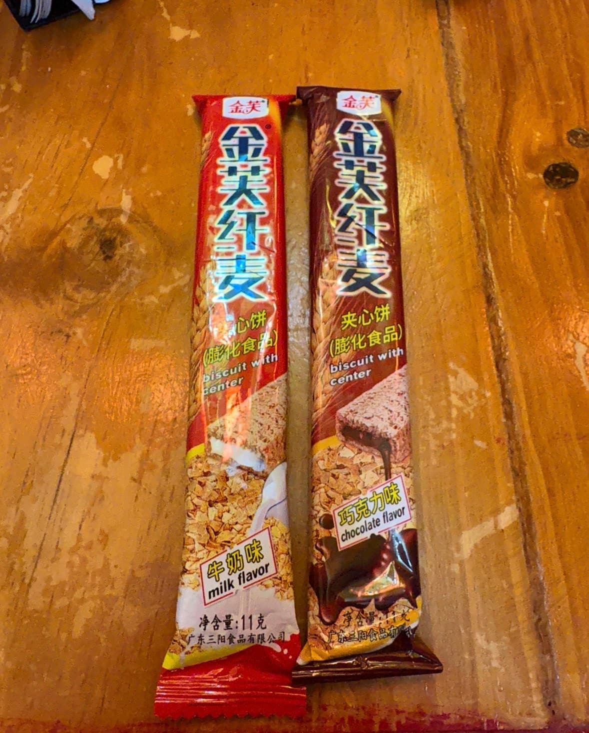 Galleta/ barra de avena