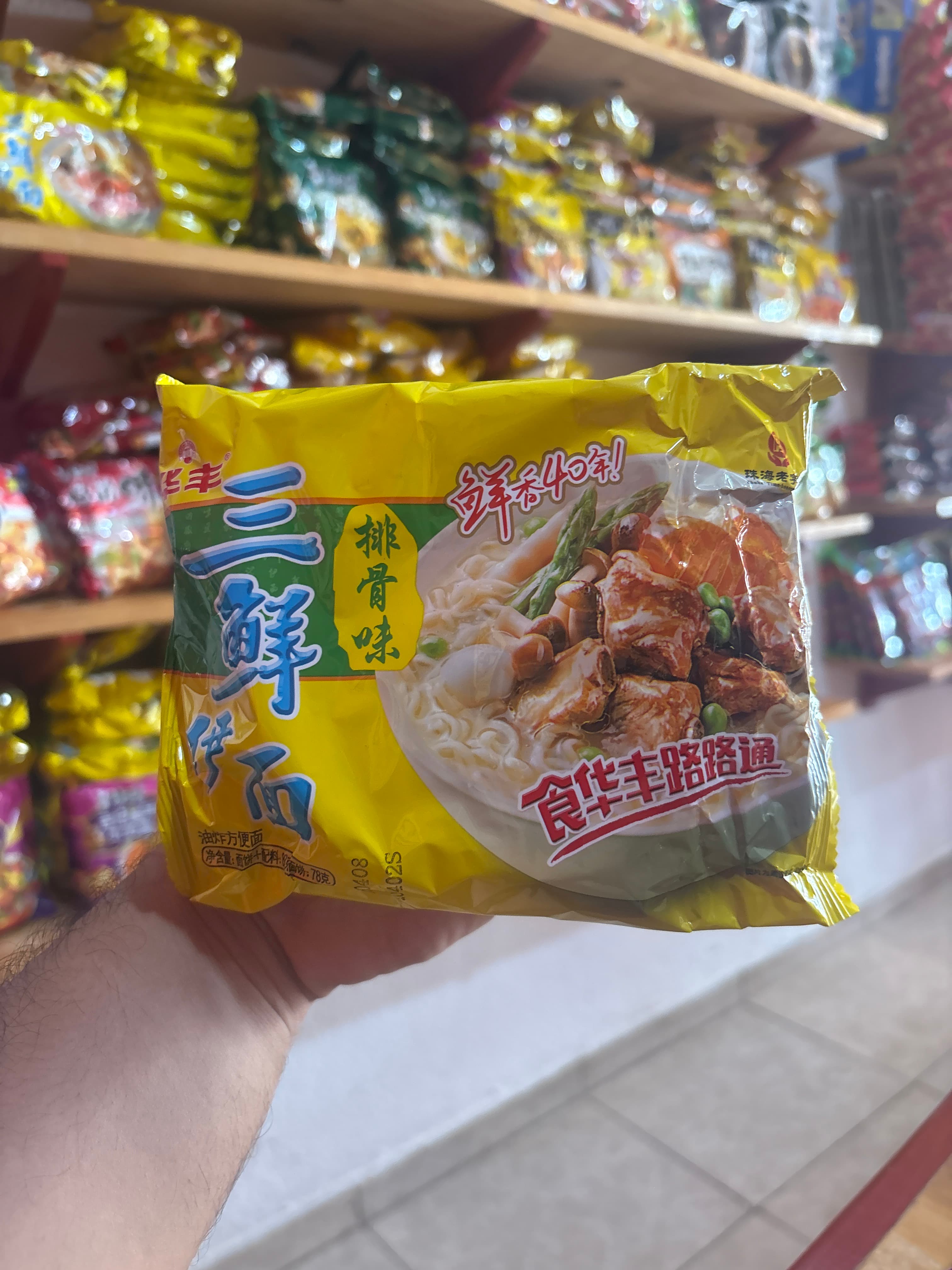 Ramen de costilla
