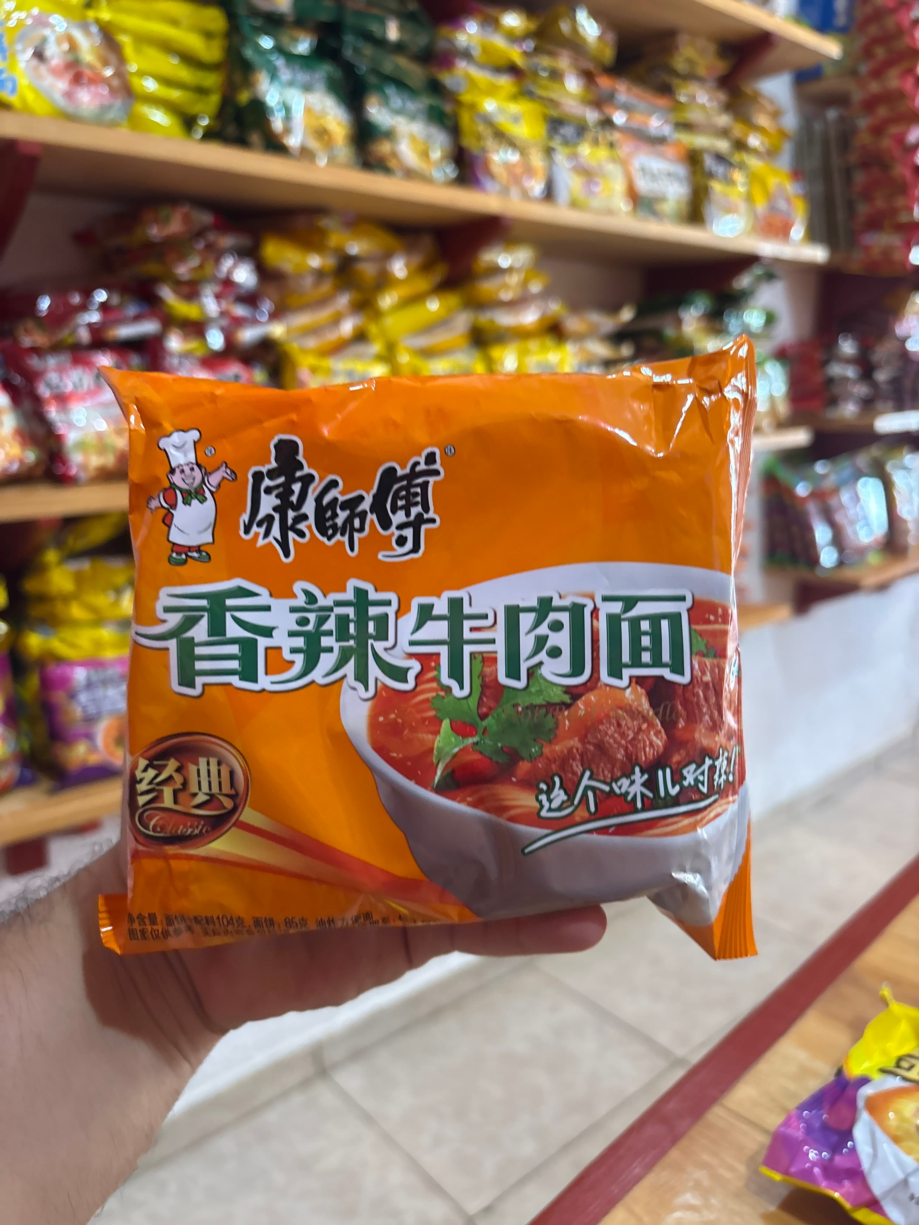 Ramen carne picante