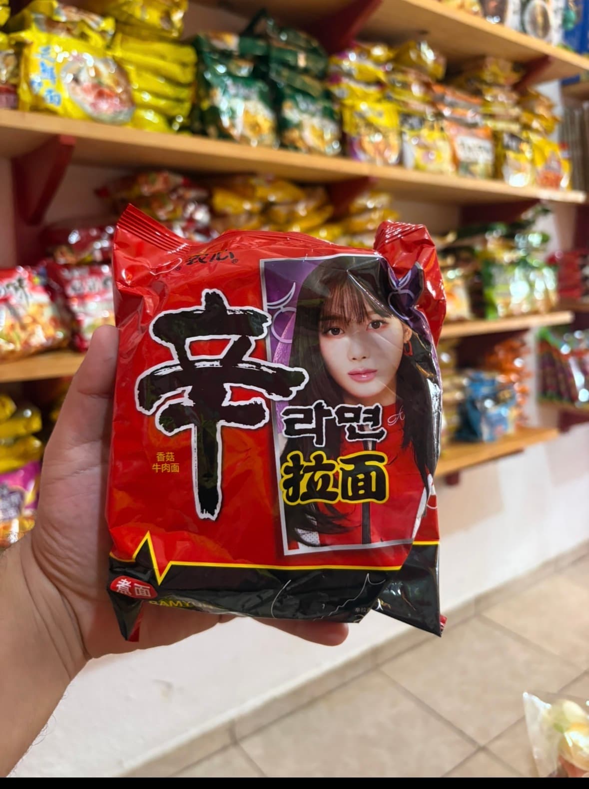 Ramen shin Spicy