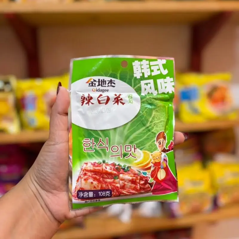 Kimchi